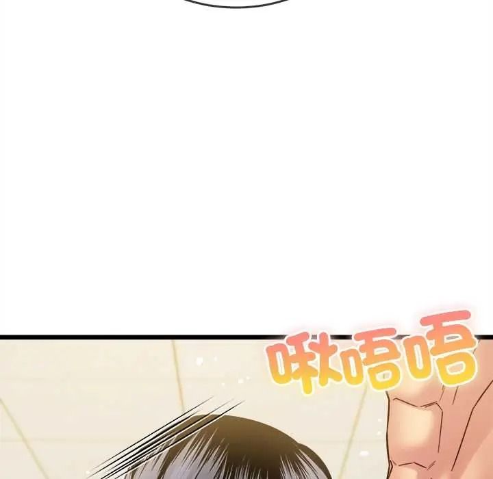 财富爱情二选一第22話