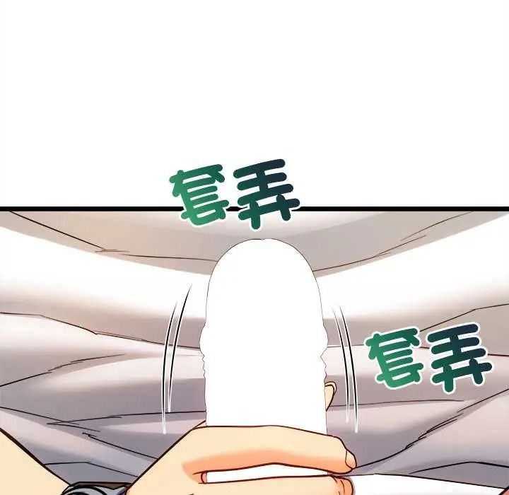 财富爱情二选一第22話