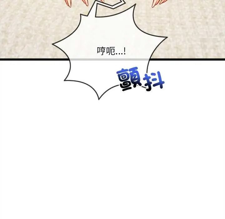 财富爱情二选一第22話