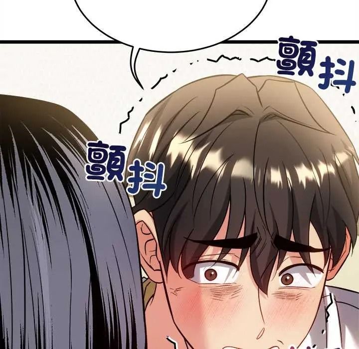 财富爱情二选一第22話