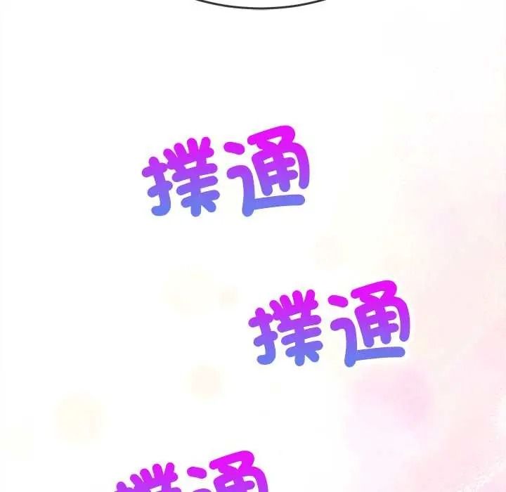 财富爱情二选一第22話
