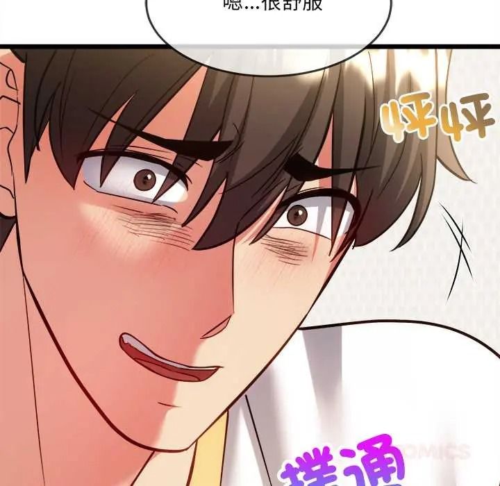 财富爱情二选一第22話