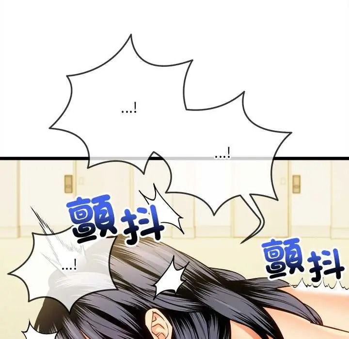 财富爱情二选一第22話
