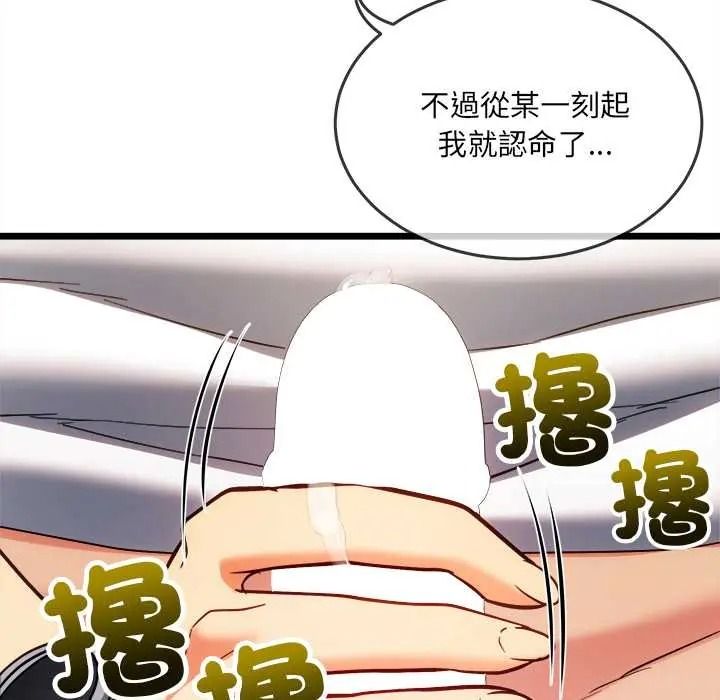 财富爱情二选一第22話