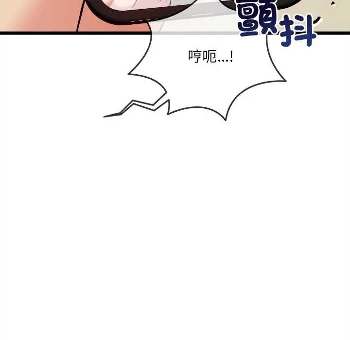 财富爱情二选一第22話