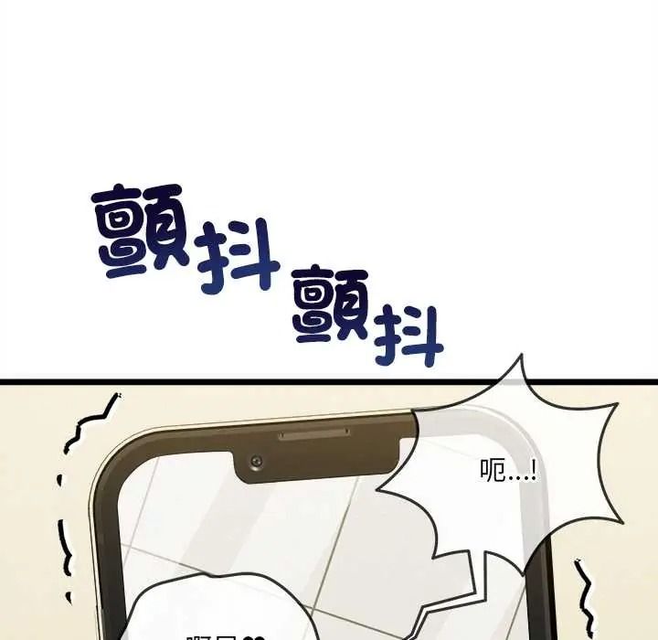 财富爱情二选一第22話