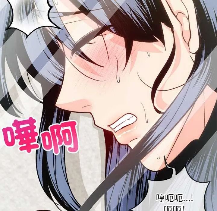 财富爱情二选一第22話