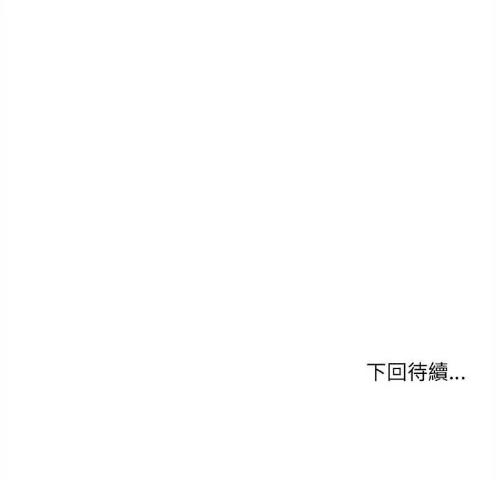 财富爱情二选一第22話