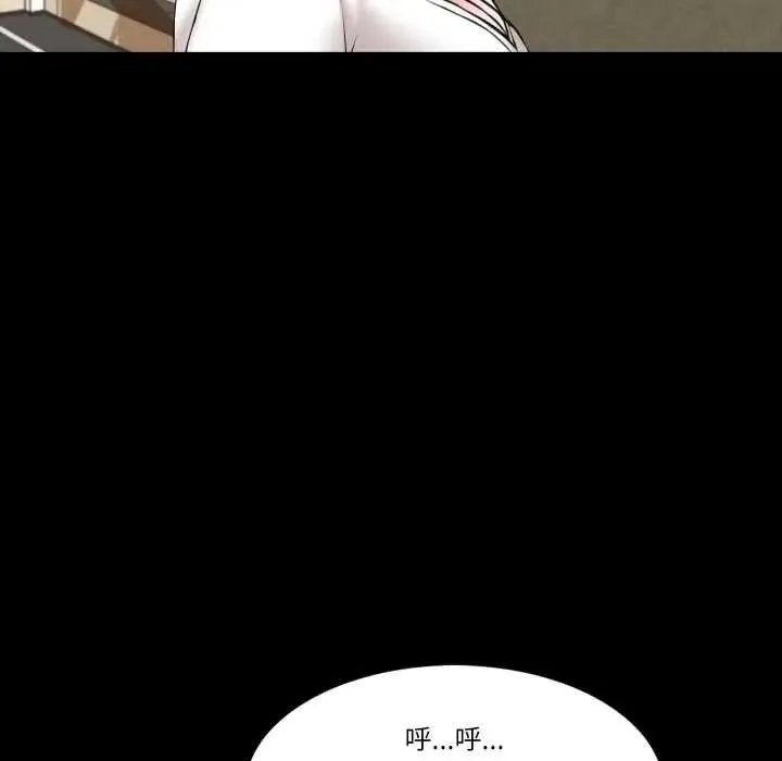 夢幻家教第18話