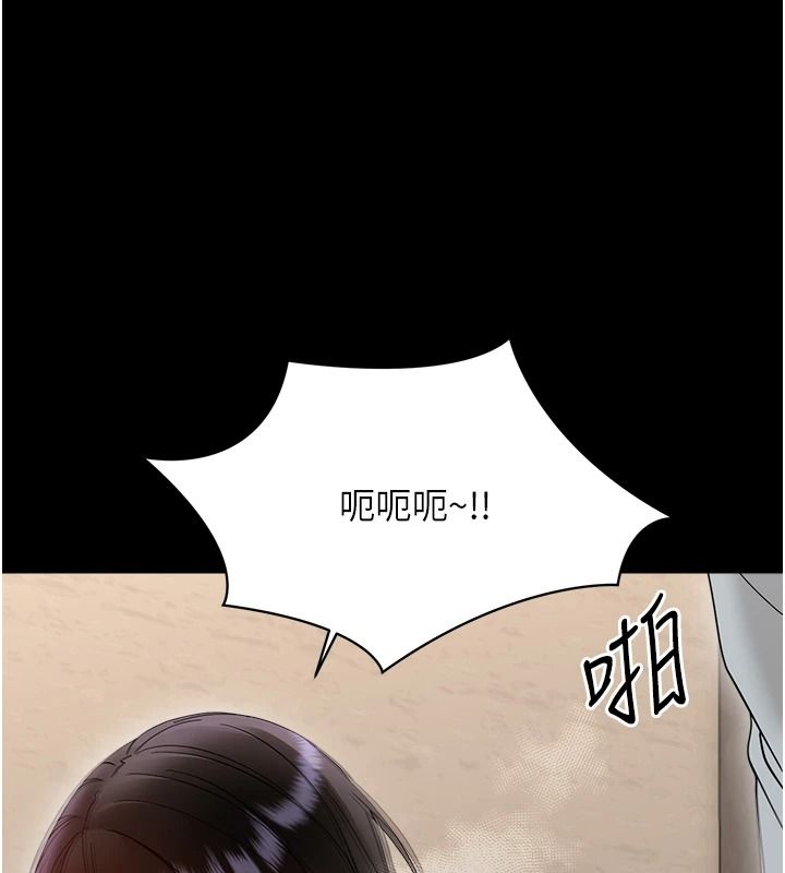 幼惑第43話-終於輪到我上場