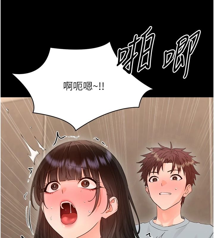 幼惑第43話-終於輪到我上場