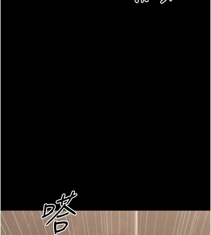 幼惑第43話-終於輪到我上場