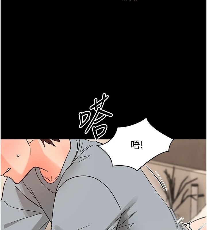 幼惑第43話-終於輪到我上場