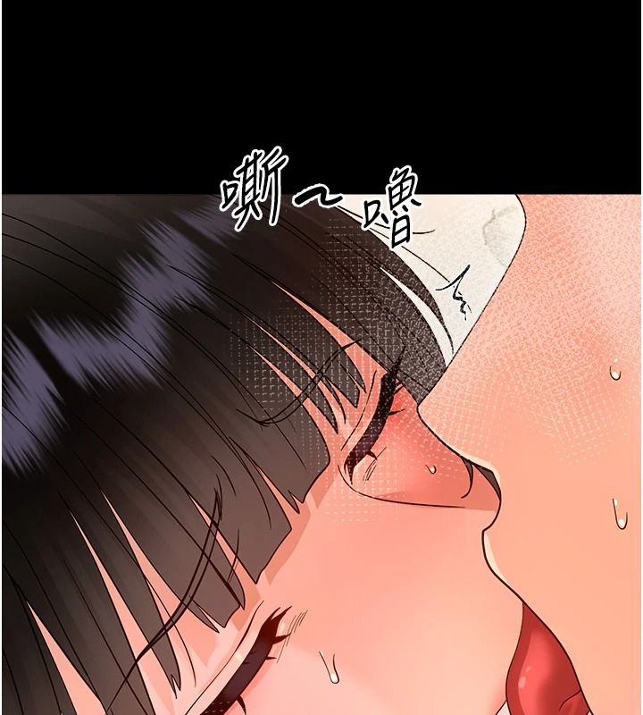 幼惑第43話-終於輪到我上場