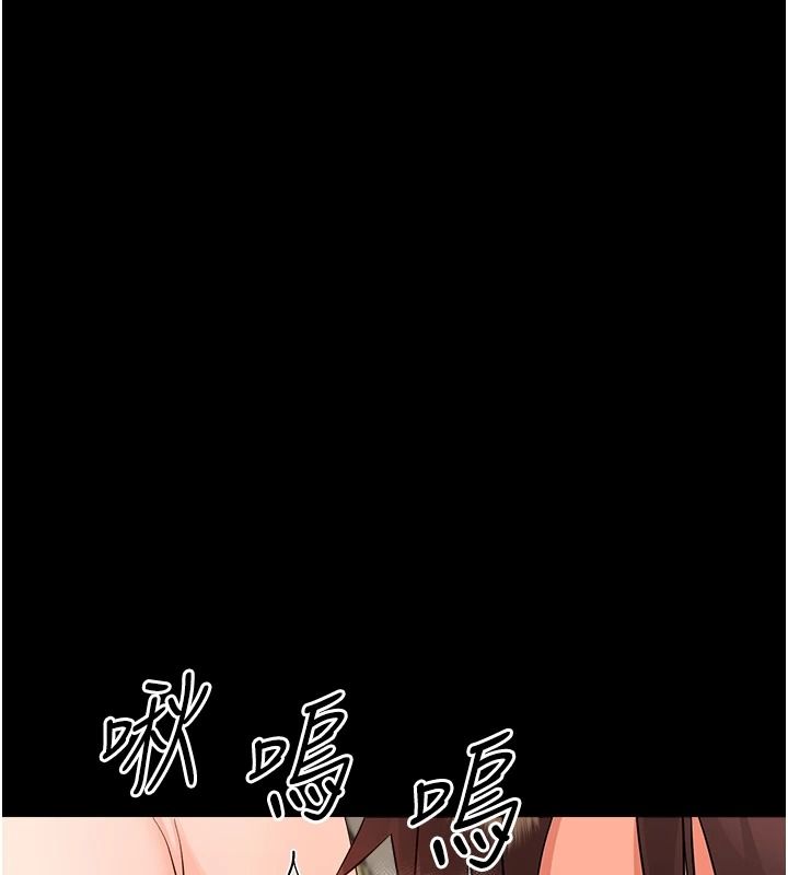 幼惑第43話-終於輪到我上場
