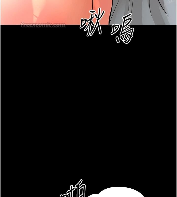 幼惑第43話-終於輪到我上場
