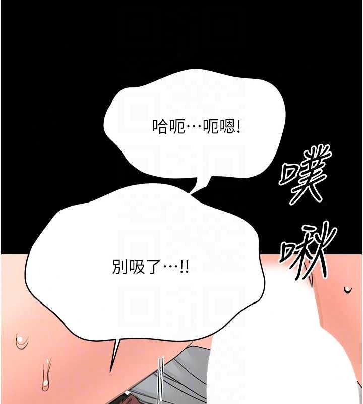 幼惑第43話-終於輪到我上場