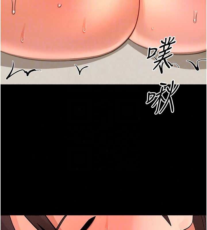 幼惑第43話-終於輪到我上場