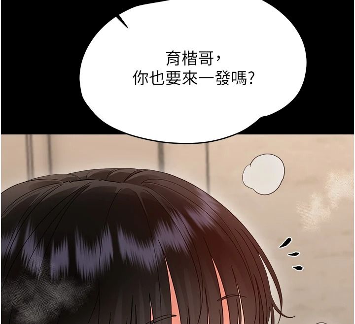 幼惑第43話-終於輪到我上場
