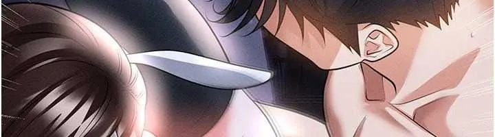 足球型男脫單指南第78話-成為西甲豪門的一員