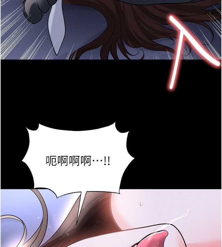 足球型男脱单指南第78話-成為西甲豪門的一員
