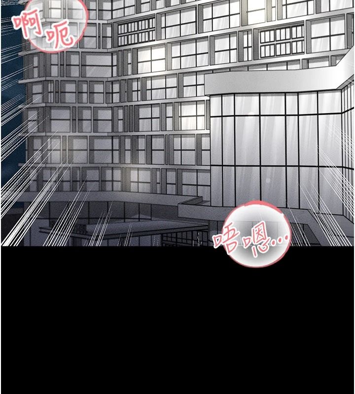 足球型男脱单指南第78話-成為西甲豪門的一員