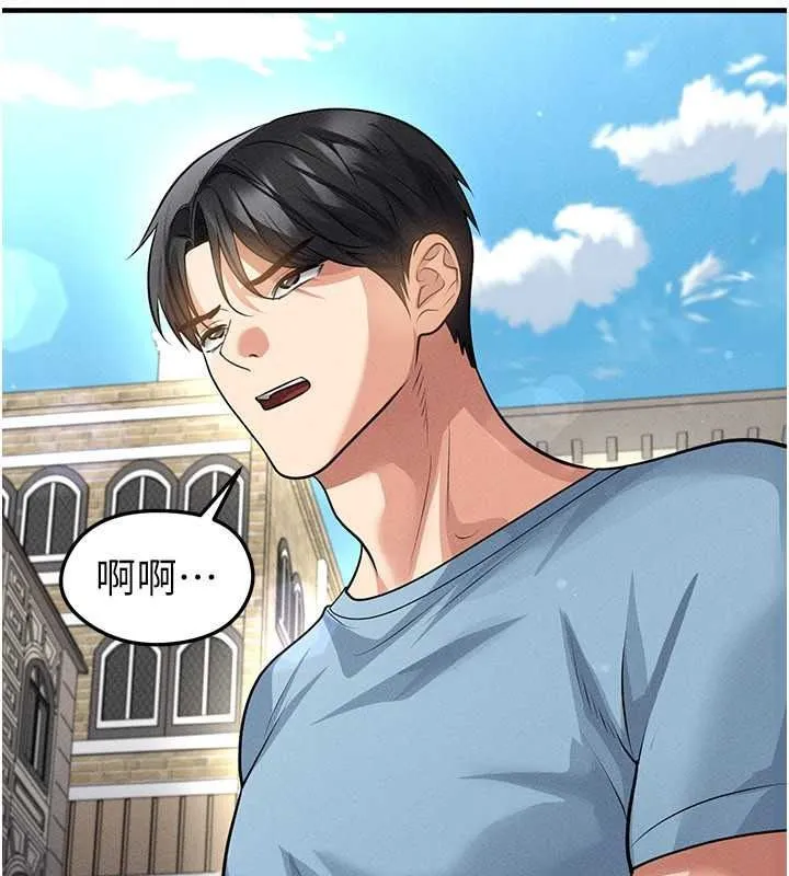 足球型男脫單指南第78話-成為西甲豪門的一員