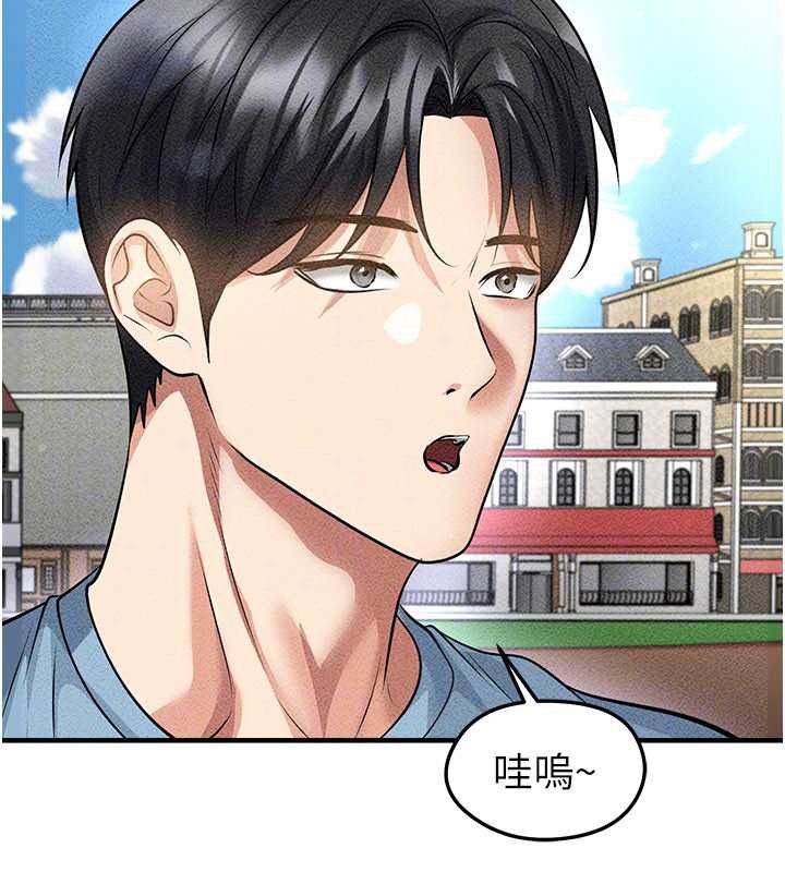 足球型男脱单指南第78話-成為西甲豪門的一員