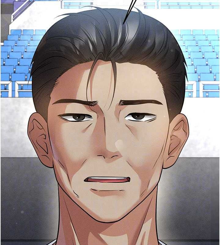 足球型男脱单指南第78話-成為西甲豪門的一員
