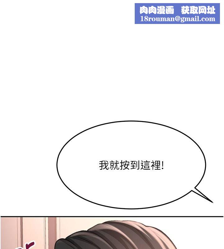 顶加套房的春天第81話-在家等待鮮肉房客