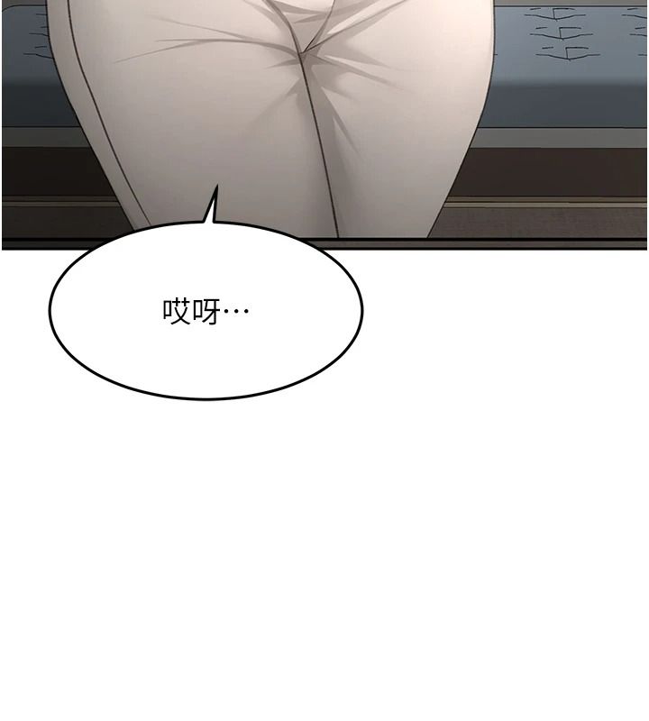 顶加套房的春天第81話-在家等待鮮肉房客