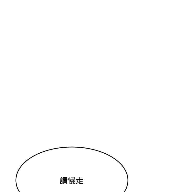 顶加套房的春天第81話-在家等待鮮肉房客