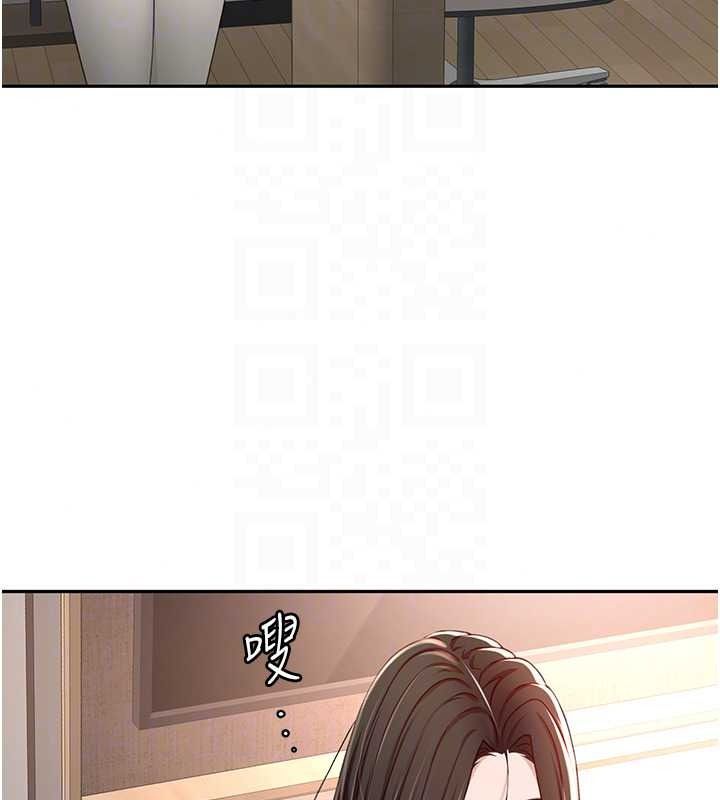顶加套房的春天第81話-在家等待鮮肉房客