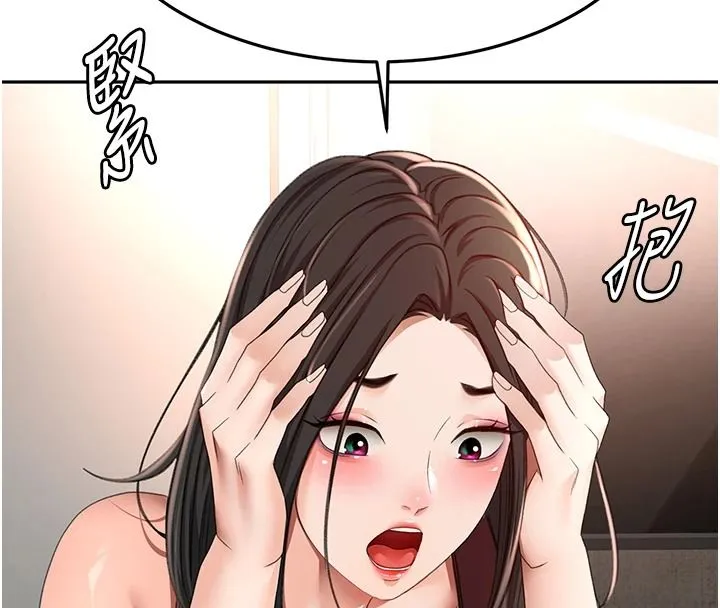 頂加套房的春天第81話-在家等待鮮肉房客