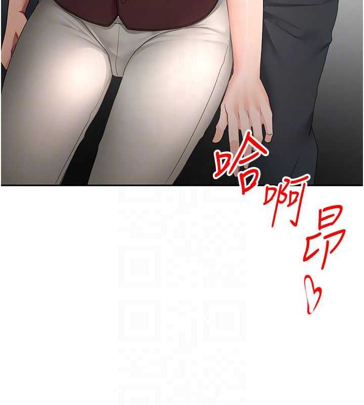 顶加套房的春天第81話-在家等待鮮肉房客