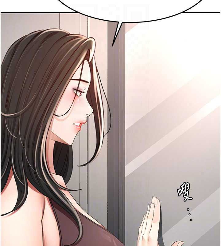 顶加套房的春天第81話-在家等待鮮肉房客