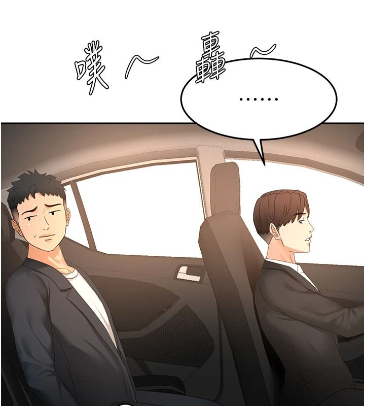 顶加套房的春天第81話-在家等待鮮肉房客