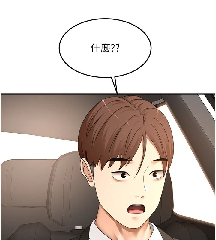 顶加套房的春天第81話-在家等待鮮肉房客