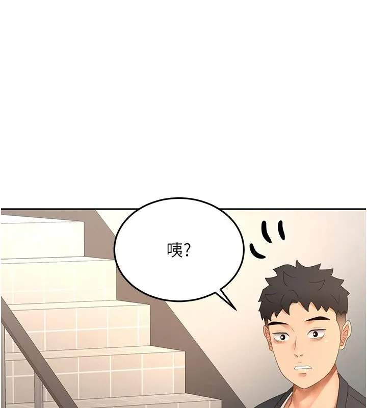 頂加套房的春天第81話-在家等待鮮肉房客