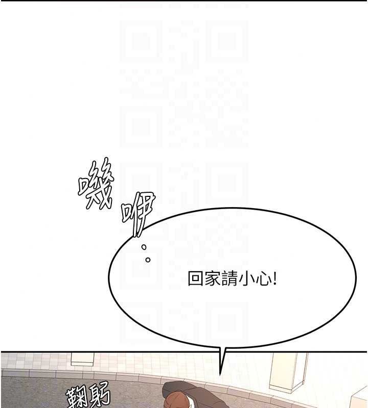 顶加套房的春天第81話-在家等待鮮肉房客