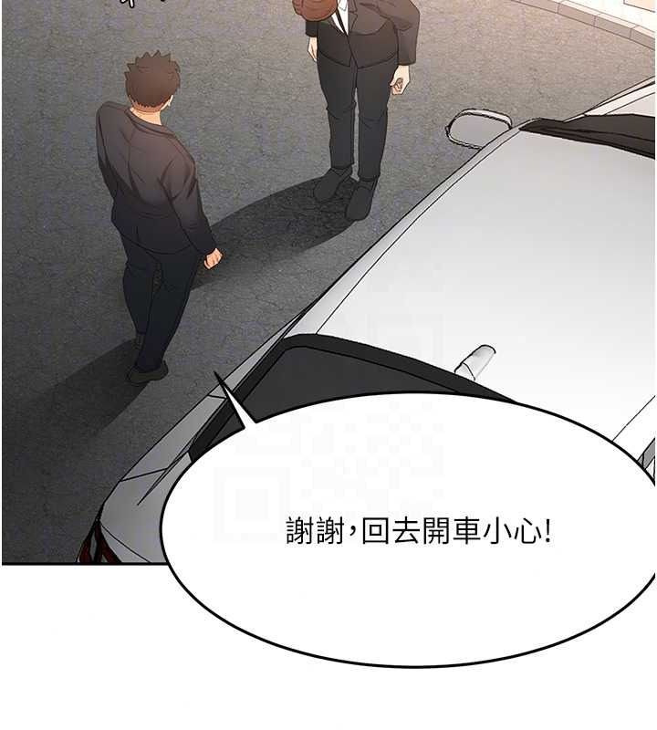 顶加套房的春天第81話-在家等待鮮肉房客