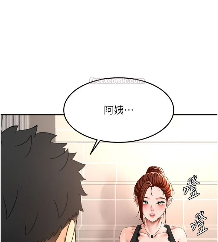 顶加套房的春天第81話-在家等待鮮肉房客