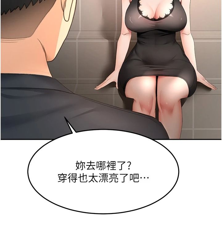 顶加套房的春天第81話-在家等待鮮肉房客