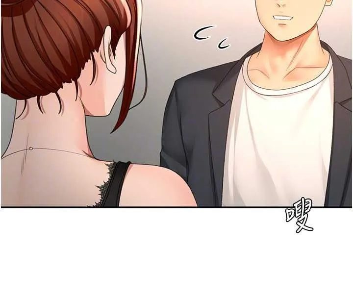 頂加套房的春天第81話-在家等待鮮肉房客