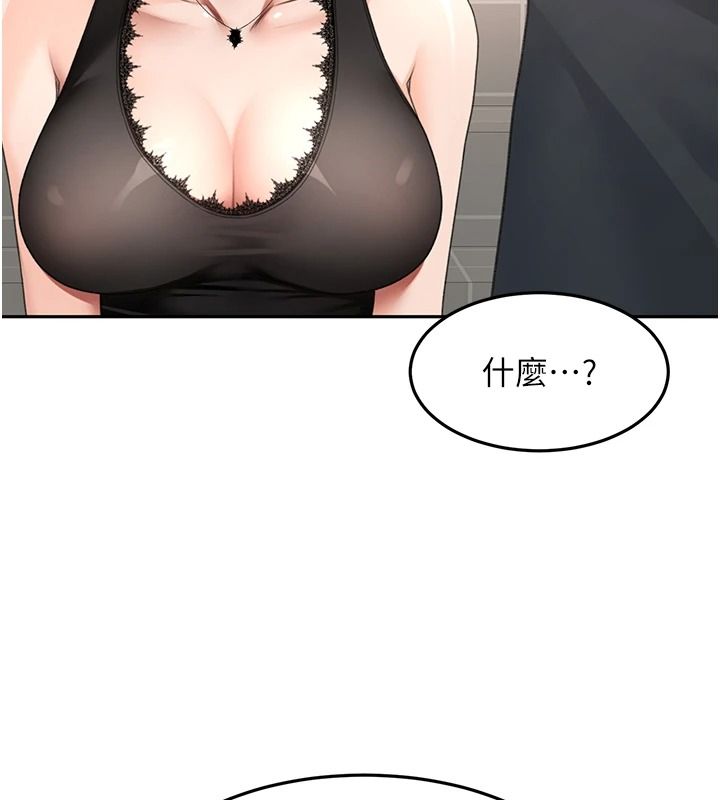 顶加套房的春天第81話-在家等待鮮肉房客