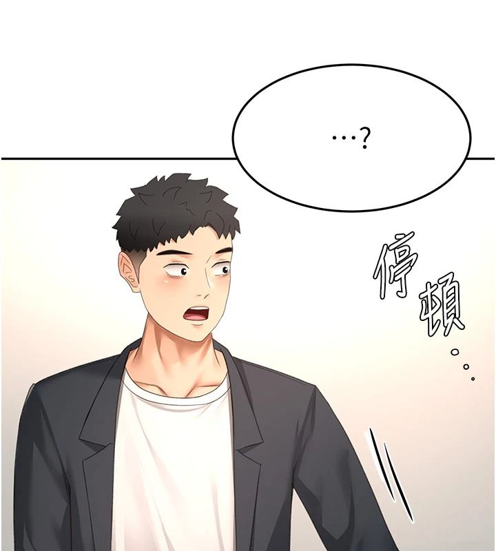 顶加套房的春天第81話-在家等待鮮肉房客