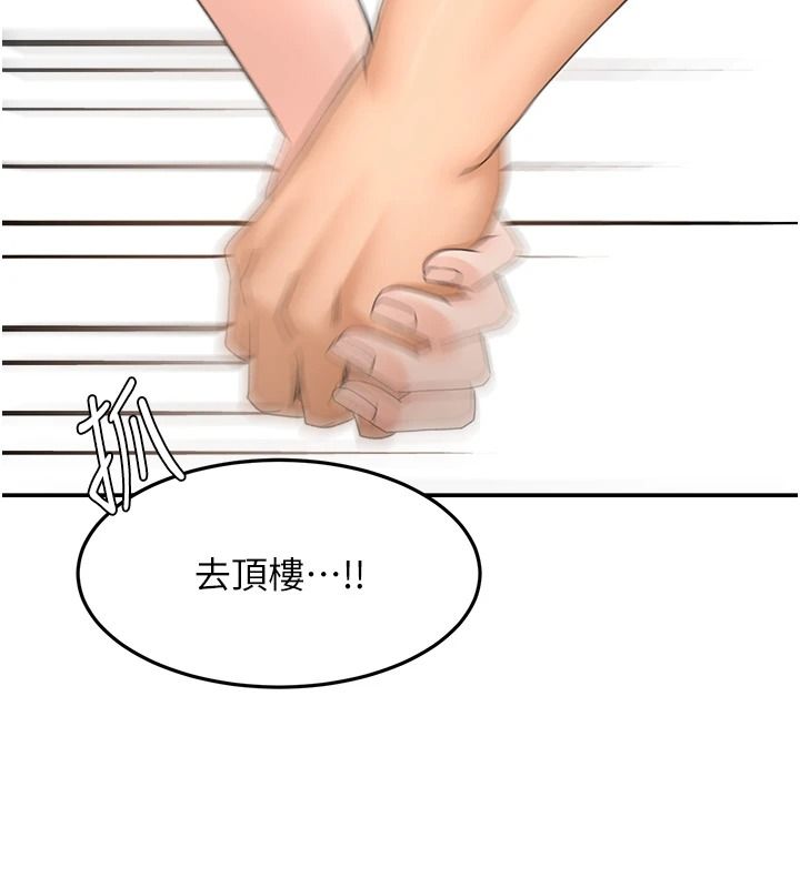 顶加套房的春天第81話-在家等待鮮肉房客