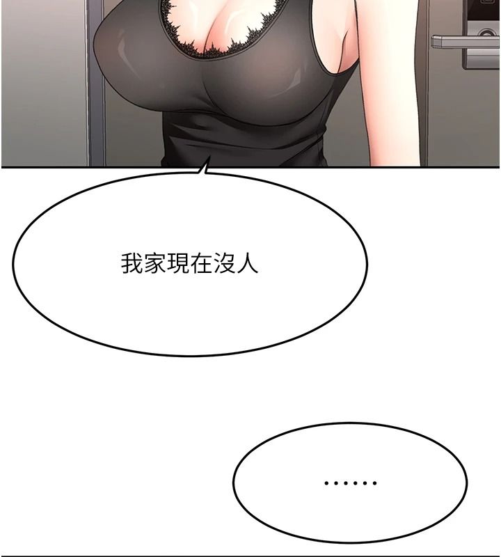 顶加套房的春天第81話-在家等待鮮肉房客