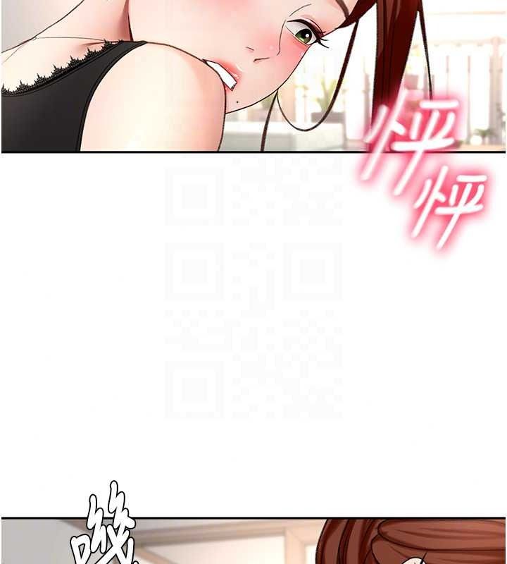 顶加套房的春天第81話-在家等待鮮肉房客