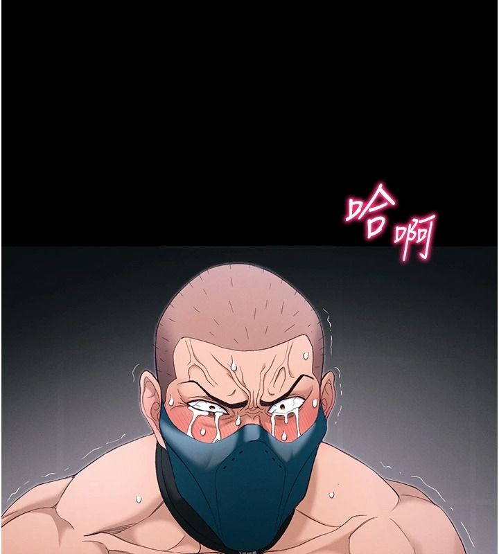 太妹攻略指南第63話-目睹妹妹被侵犯